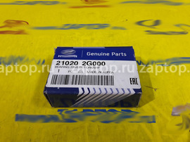 21020-2G000 Вкладыши коренные (шейка) оригинал Hyundai Sonata