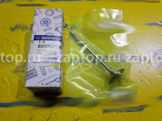 6650530201 Клапан впускной оригинал SsangYong Kyron