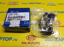 81980-4FA00 Личинка замка двери правой HYUNDAI Porter II 