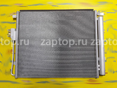 97606-2W000 Радиатор кондиционера HCC Halla оригинал Hyundai Santa Fe